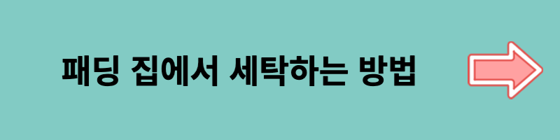 싱크대 배수구 막혔을 때 뚫는 여러 4