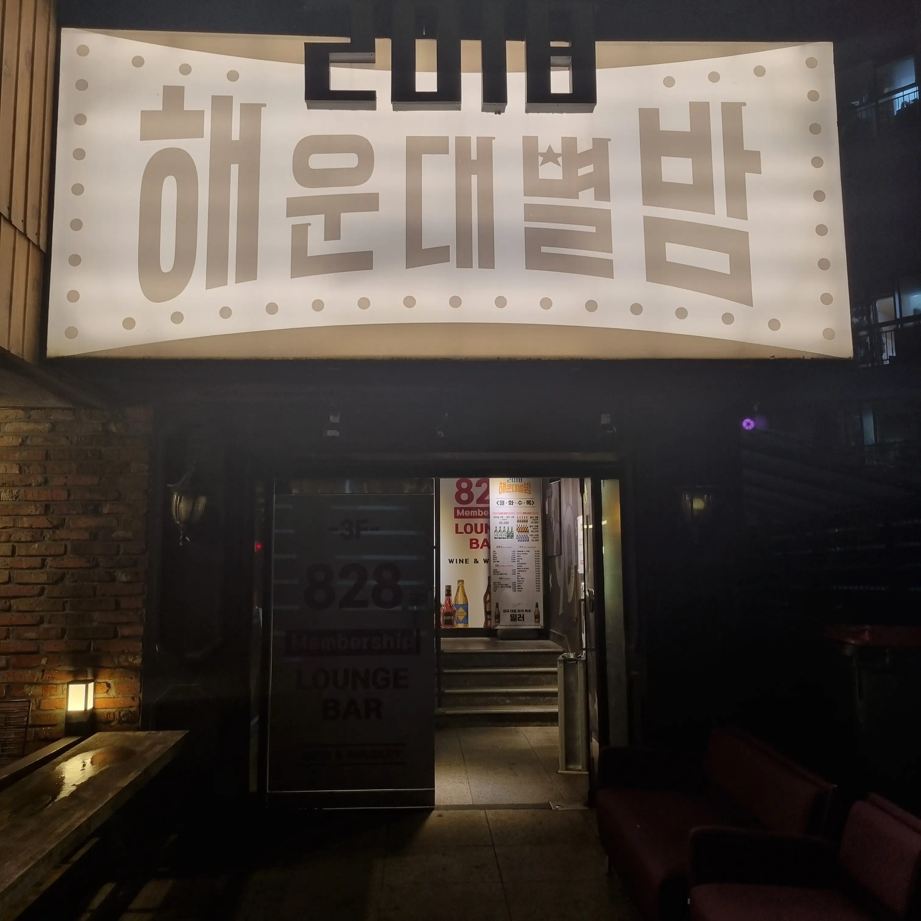 별밤노래클럽 이미지