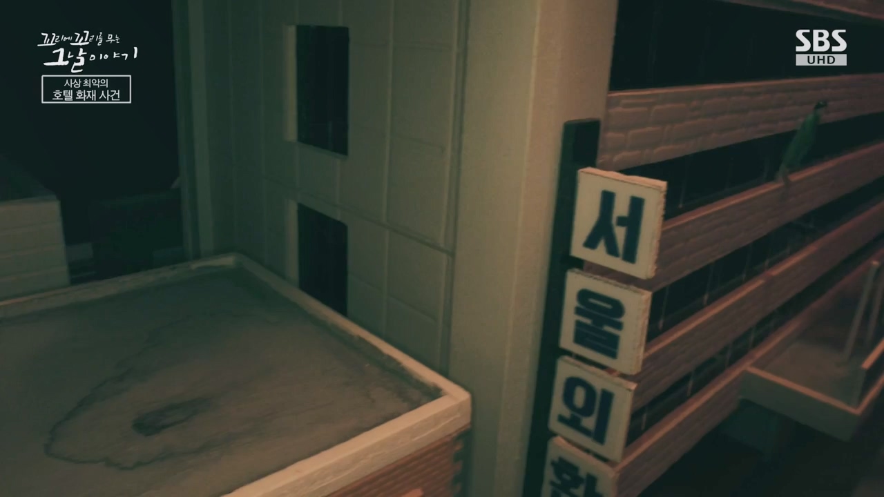 꼬리에 꼬리를 무는 그날 이야기.E126.240503p-NEXT.mp4_20240504_134759.412.jpg