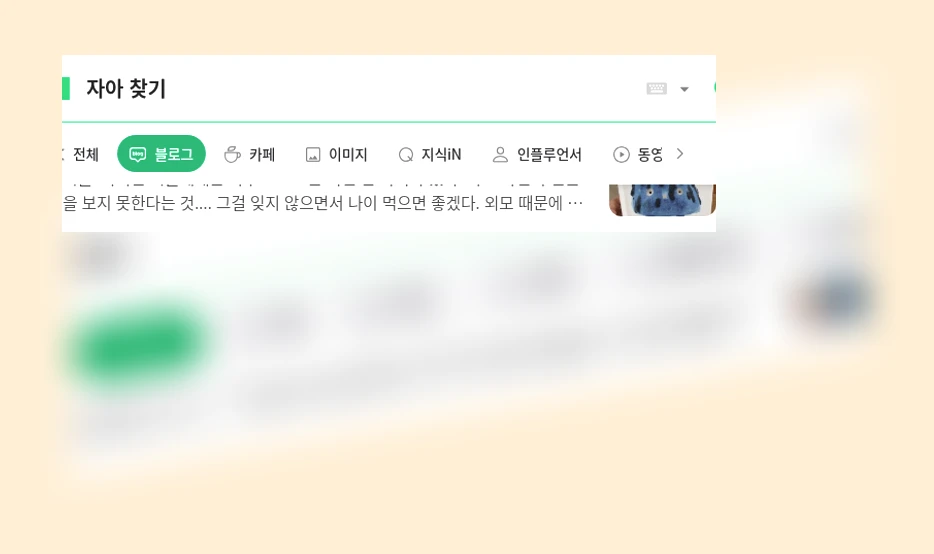 자아 찾기_1_subsection