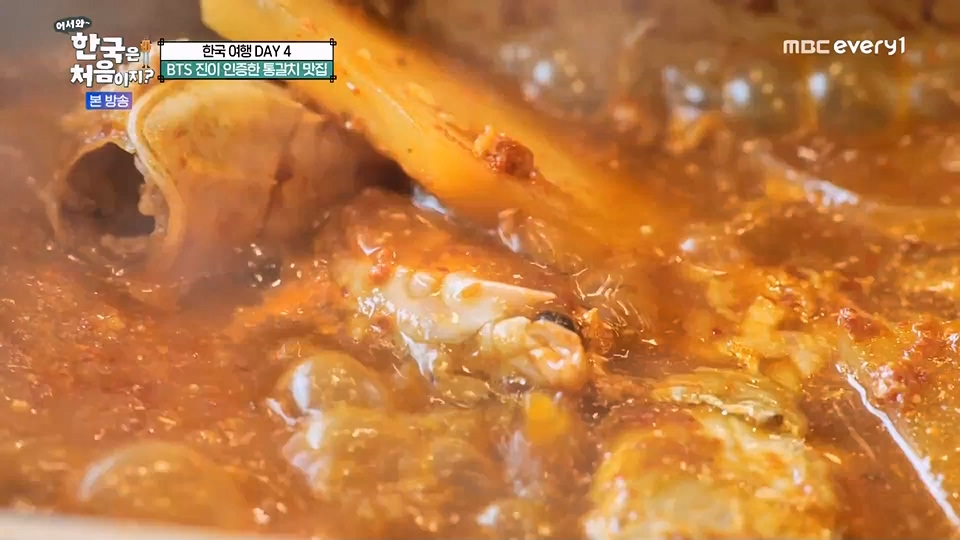 어서와 한국은 처음이지.E271.230713p.WANNA.mp4_20230714_212536.478.jpg