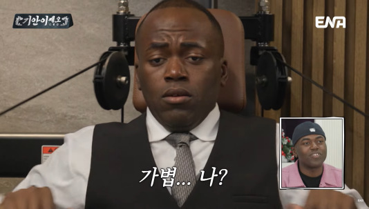골격근량이 40kg가 넘는다는 조나단 | 인스티즈
