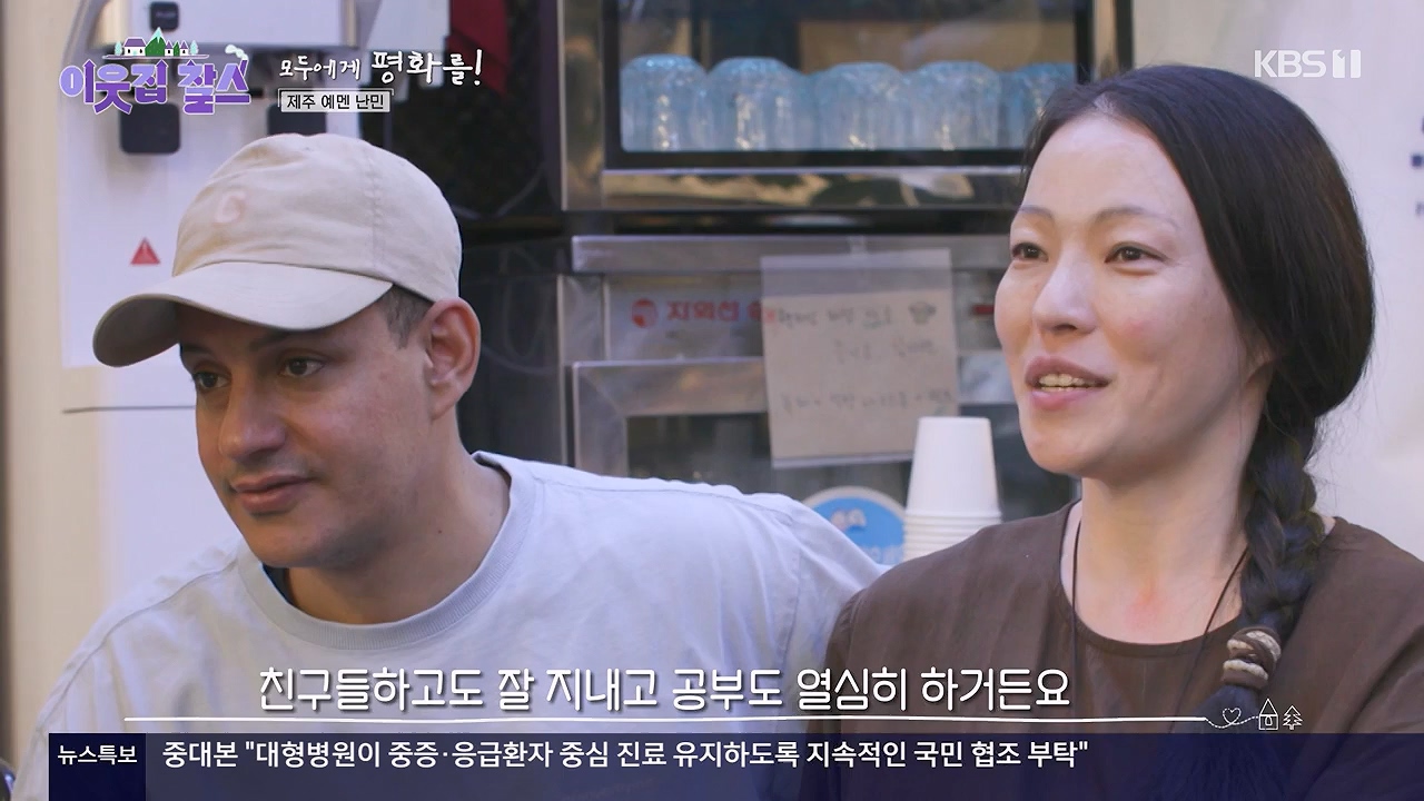 이웃집 찰스.E440.240605p-NEXT.mp4_20240605_194829.778.jpg