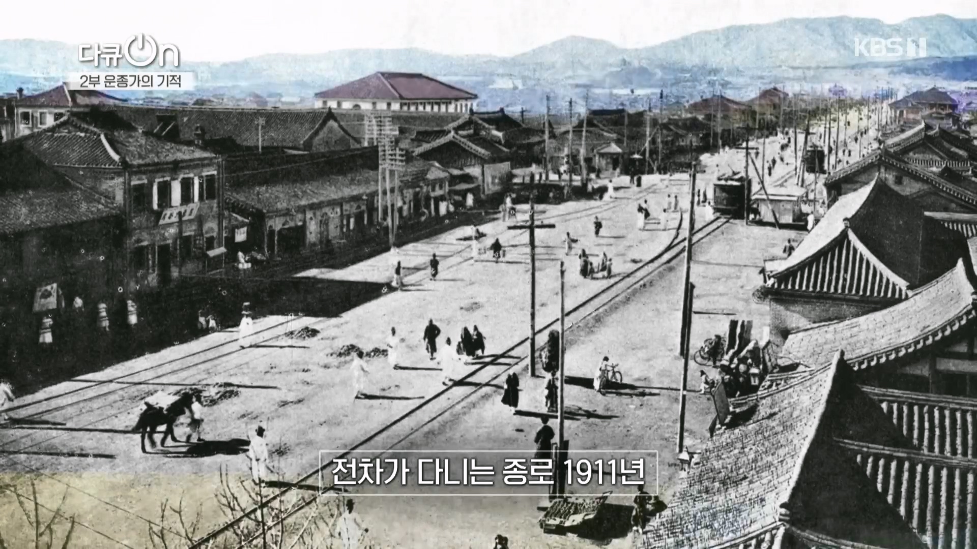 다큐 On.E226.231118p.H264-F1RST.mp4_20231120_195533.472.jpg