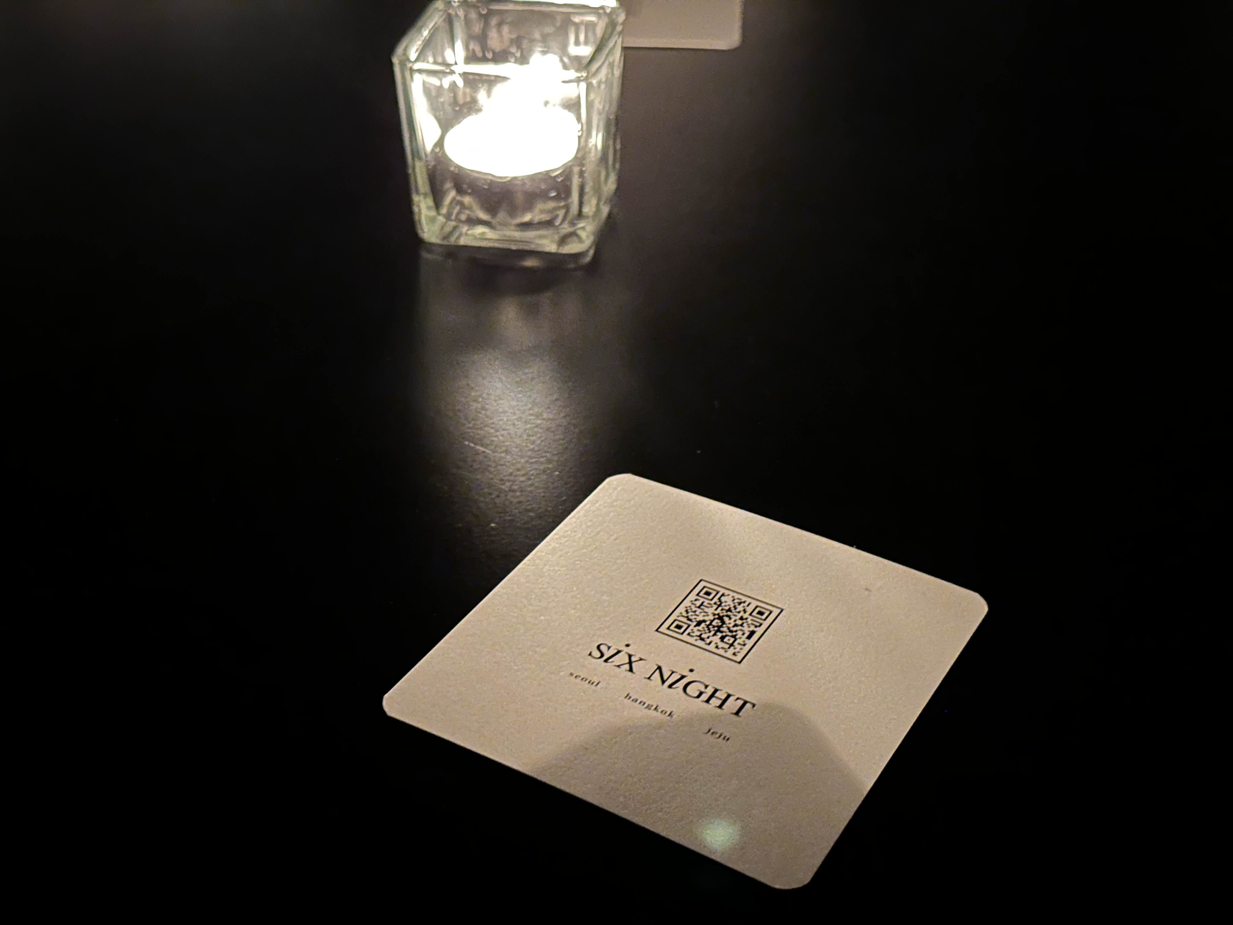 식스 나잇(Six night) 이미지