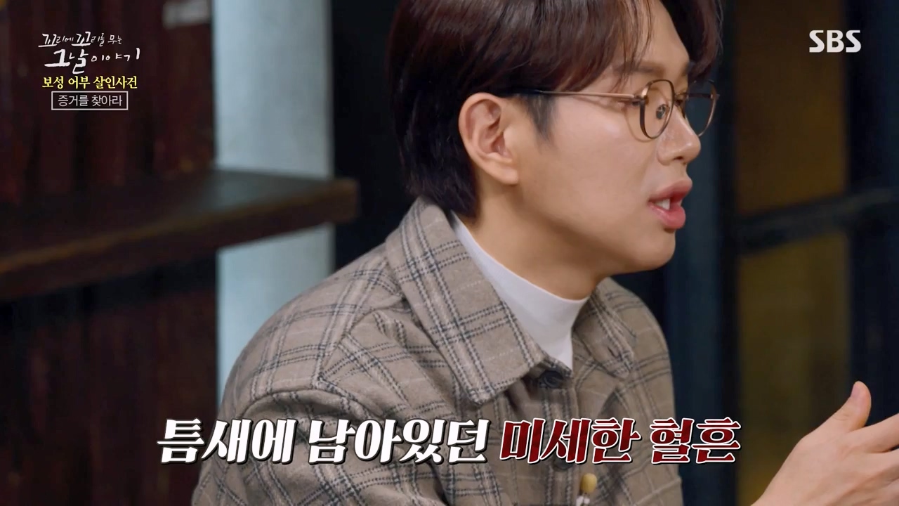꼬리에 꼬리를 무는 그날 이야기.E117.240230p-NEXT.mp4_20240301_163124.452.jpg