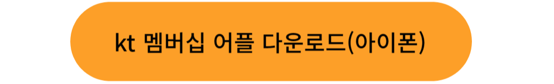 메가박스 할인방법 2