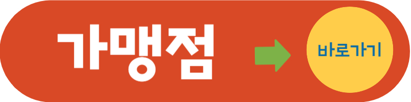 장애인 스포츠강좌 이용권 홈페이지 신청 대상 결제 카드발급 가맹점