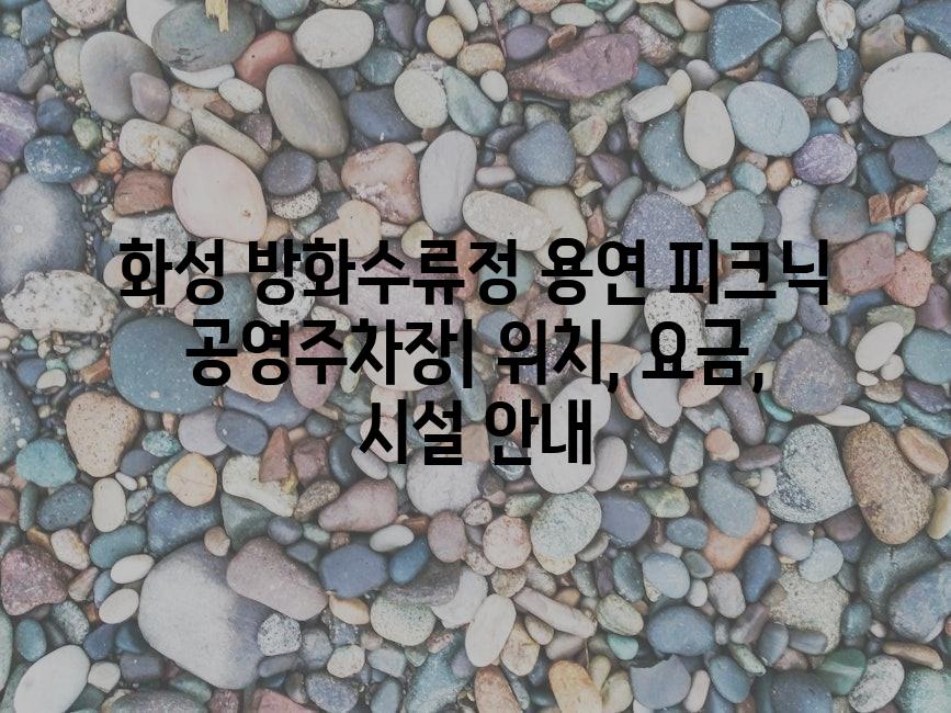 샘플 (82)