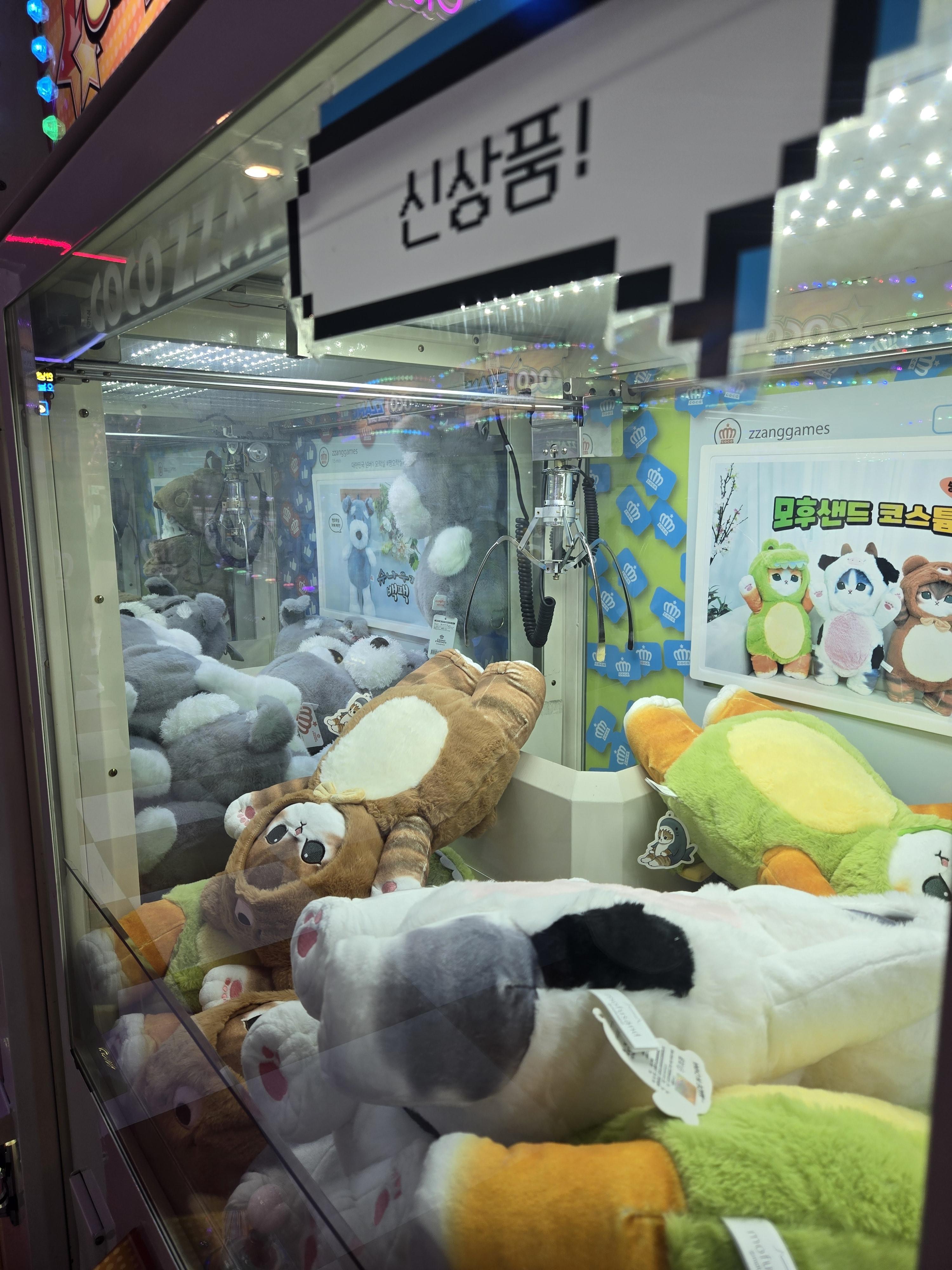뽑기짱 이미지