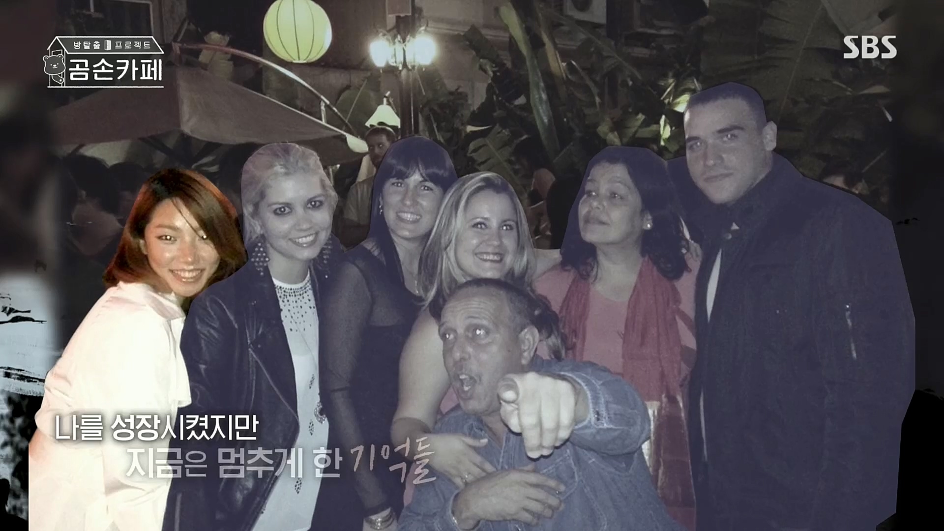 SBS 스페셜.E646.221023p.H264-F1RST.mp4_20221024_200636.483.jpg