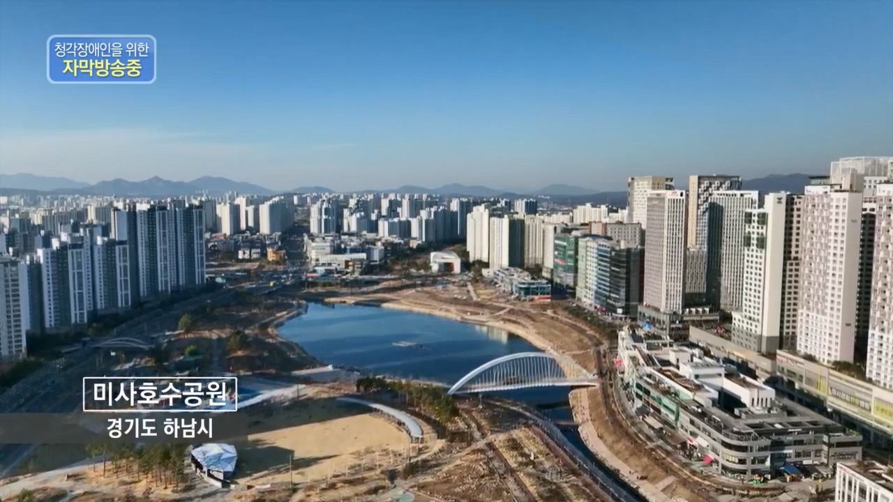 동네 한 바퀴.E258.240218p.H264-F1RST.mp4_20240218_172447.714.jpg