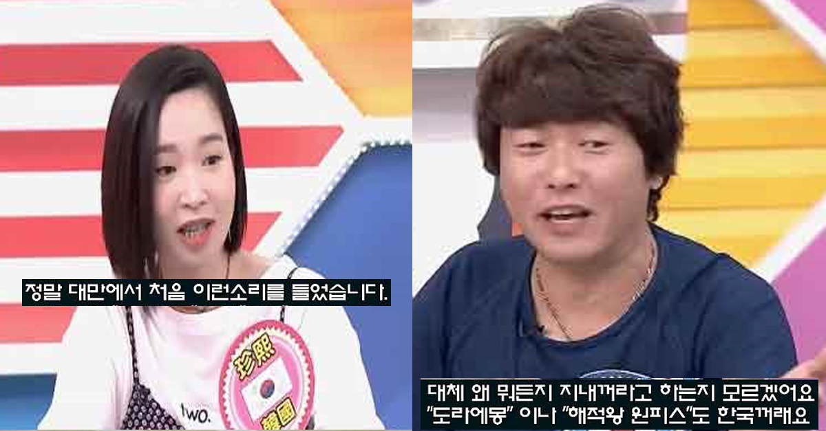  중국 방송에서 또 시작된 '스시-한자-공자'한국 기원론