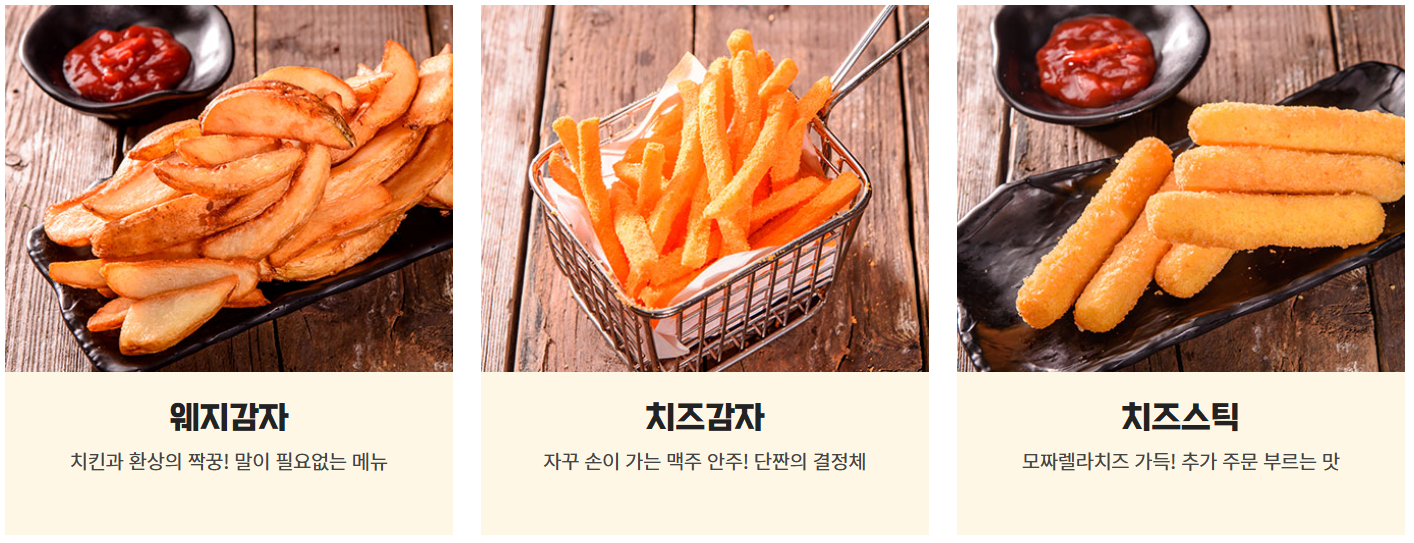 숯양두마리치킨 이미지