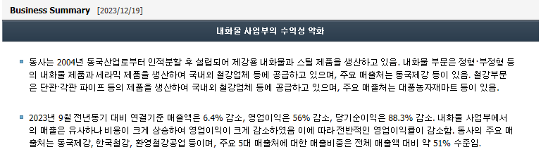 상신네트웍스 이미지