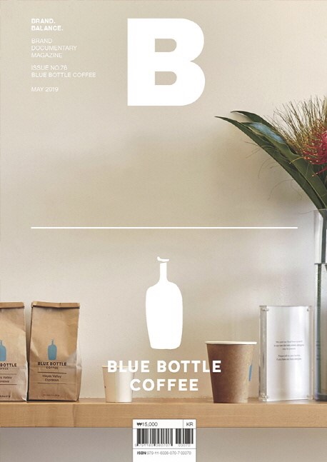  한 번쯤은 읽어 볼 만한 블루보틀 커피 (BLUE BOTTLE COFFEE)에 관한 책.