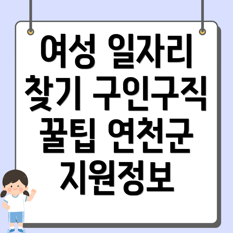 일자리센터
