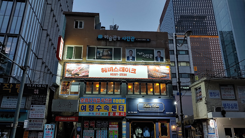  종각역맛집 스테이크맛집 헤비스테이크 종로구청점