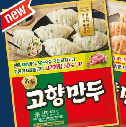  [오늘 뭐 먹지] 농심·SPC·해태제과·대상·CJ제일제당 외