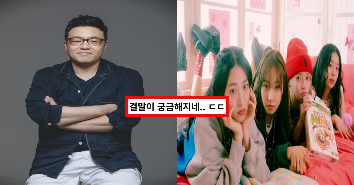  '계속해서 논란' 안성일 더기버스 대표 이번엔 학력 위조 논란까지