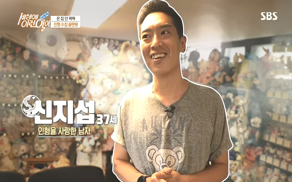순간포착 세상에 이런일이.E1201.221011.H265p-BULDU.mp4_20221012_201442.558.jpg