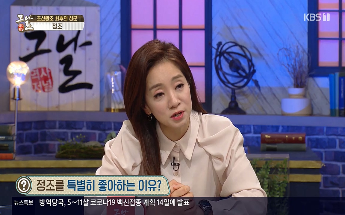 역사저널 그날.E351.220314p-NEXT.mp4_20220420_195424.480.jpg