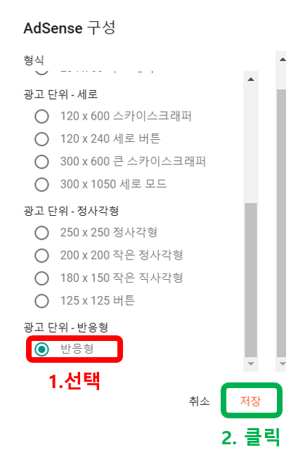 블로그 스팟 사이드 광고