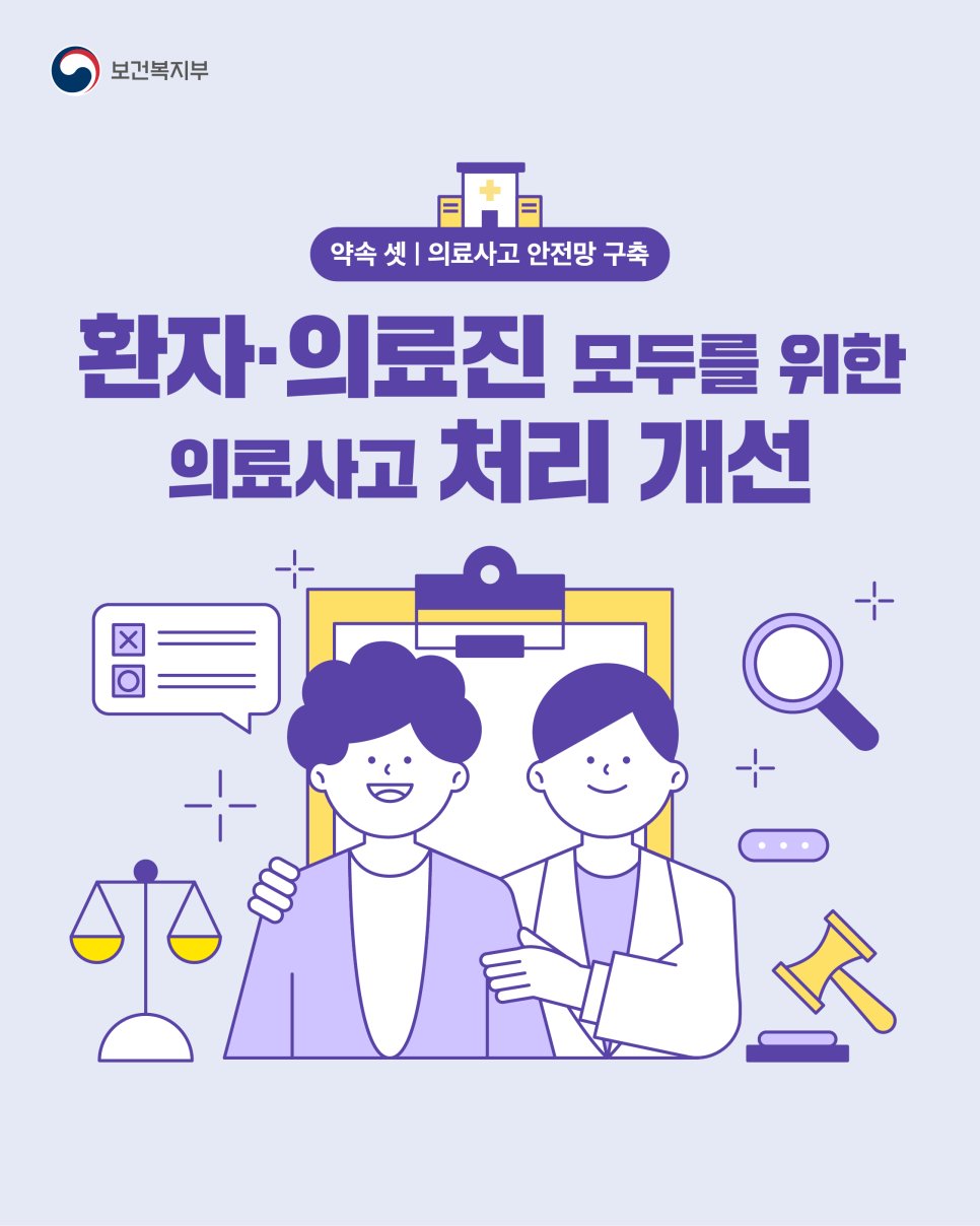 사고네 이미지