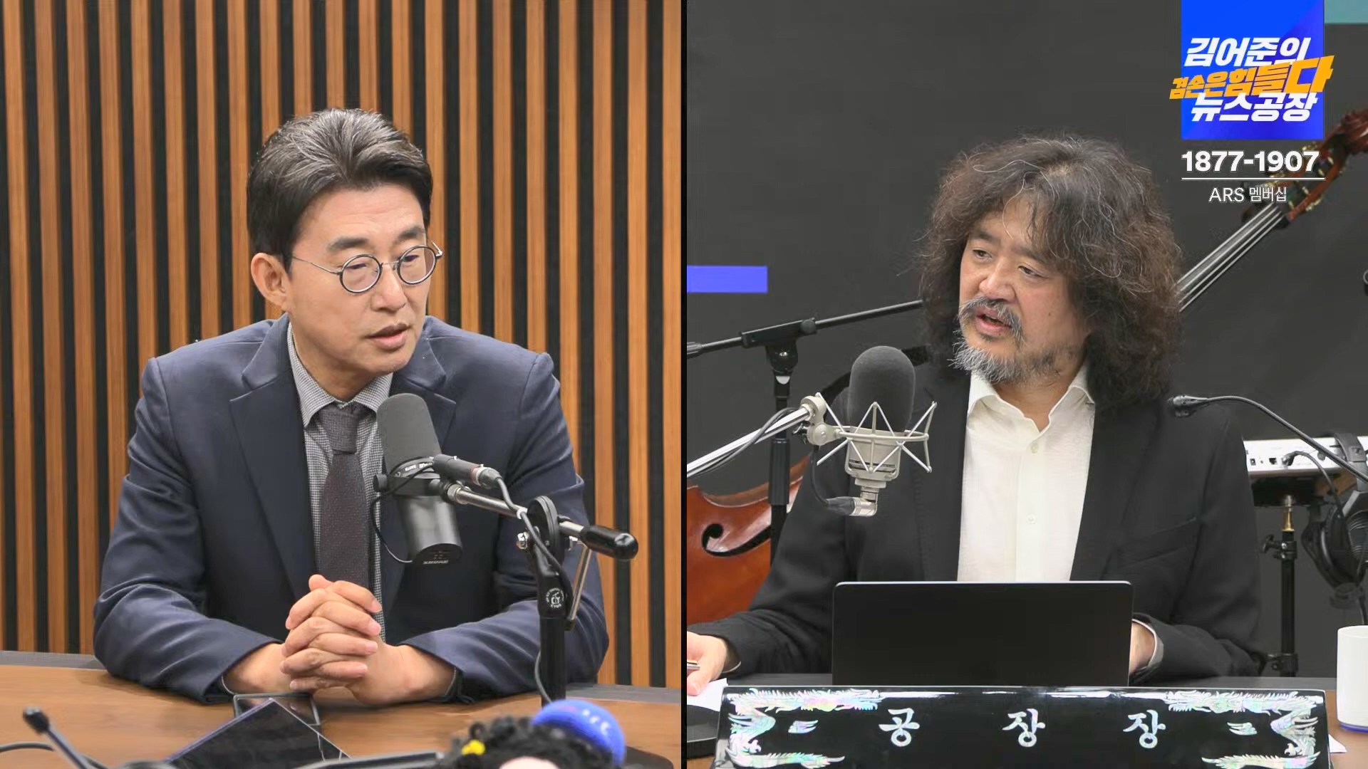 김어준의 겸손은힘들다 뉴스공장 2024년 11월 1일 금요일 [노종면, THE살롱, 박선원, 금요미식회, 금요음악회(하이미스터메모리)].mp4_20241102_153719.540.jpg