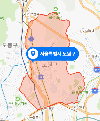  서울 노원구 아파트 경비원 상습 폭행사건 (2021년 2월 20일)