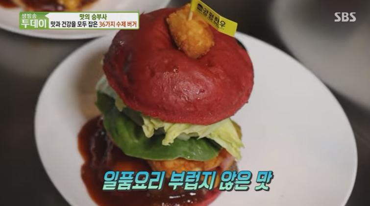 버거