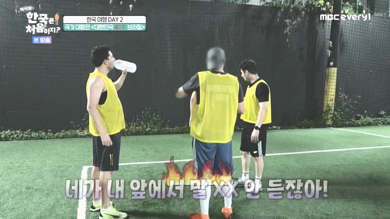 어서와 한국은 처음이지 시즌2.E286.231027p-NEXT.mp4_20231027_203013.340.jpg