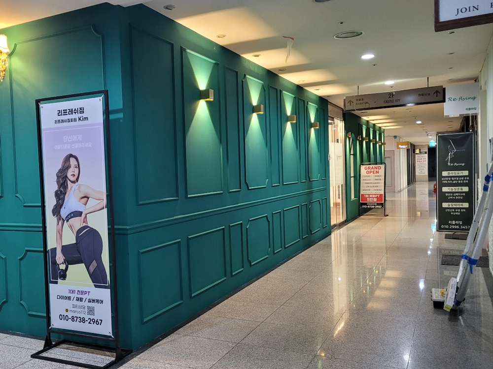 프로짐휘트니스 이미지