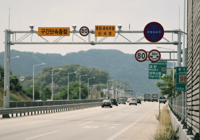 구간 과속 단속 카메라