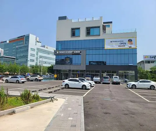 카카오 프렌즈 스크린 아카데미 학정점