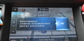 현대자동차 내비게이션 업데이트 최신 지도 설치법_18