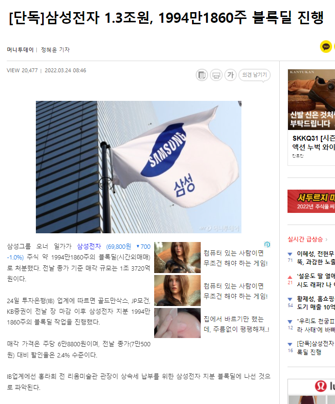 삼성전자동원 이미지