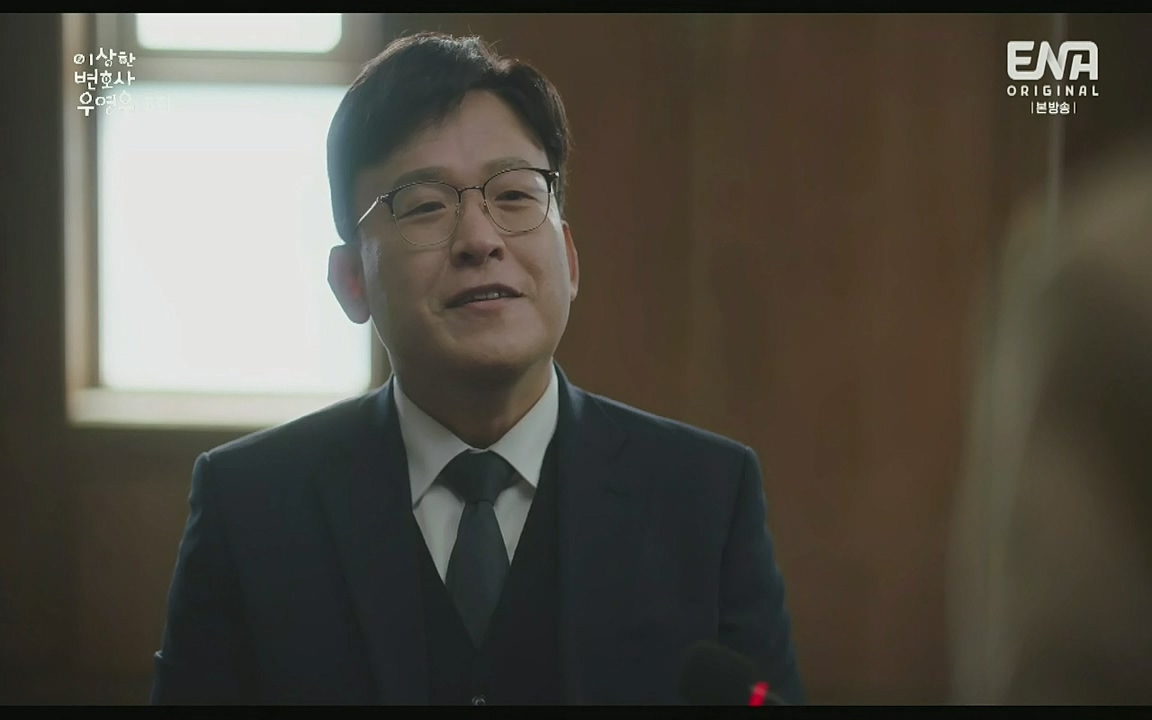 이상한 변호사 우영우.E06.220715p-Glory.mp4_20220813_153013.258.jpg
