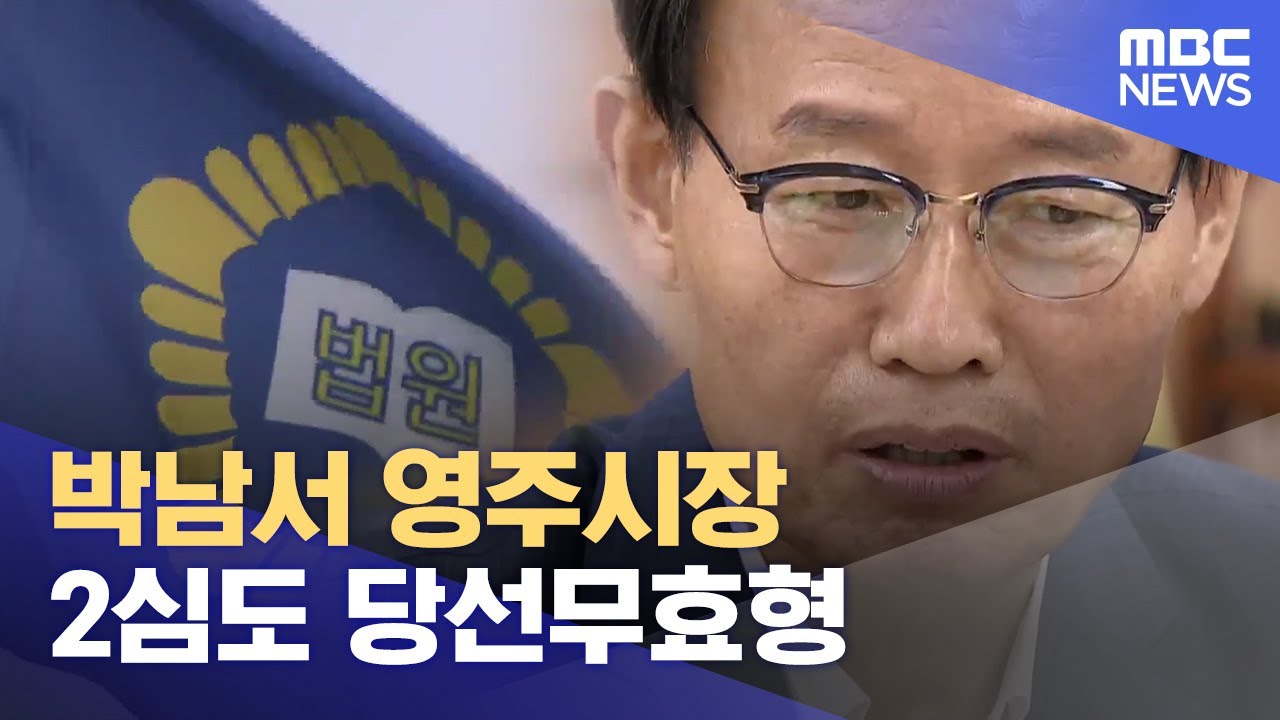 박남서 이미지 5