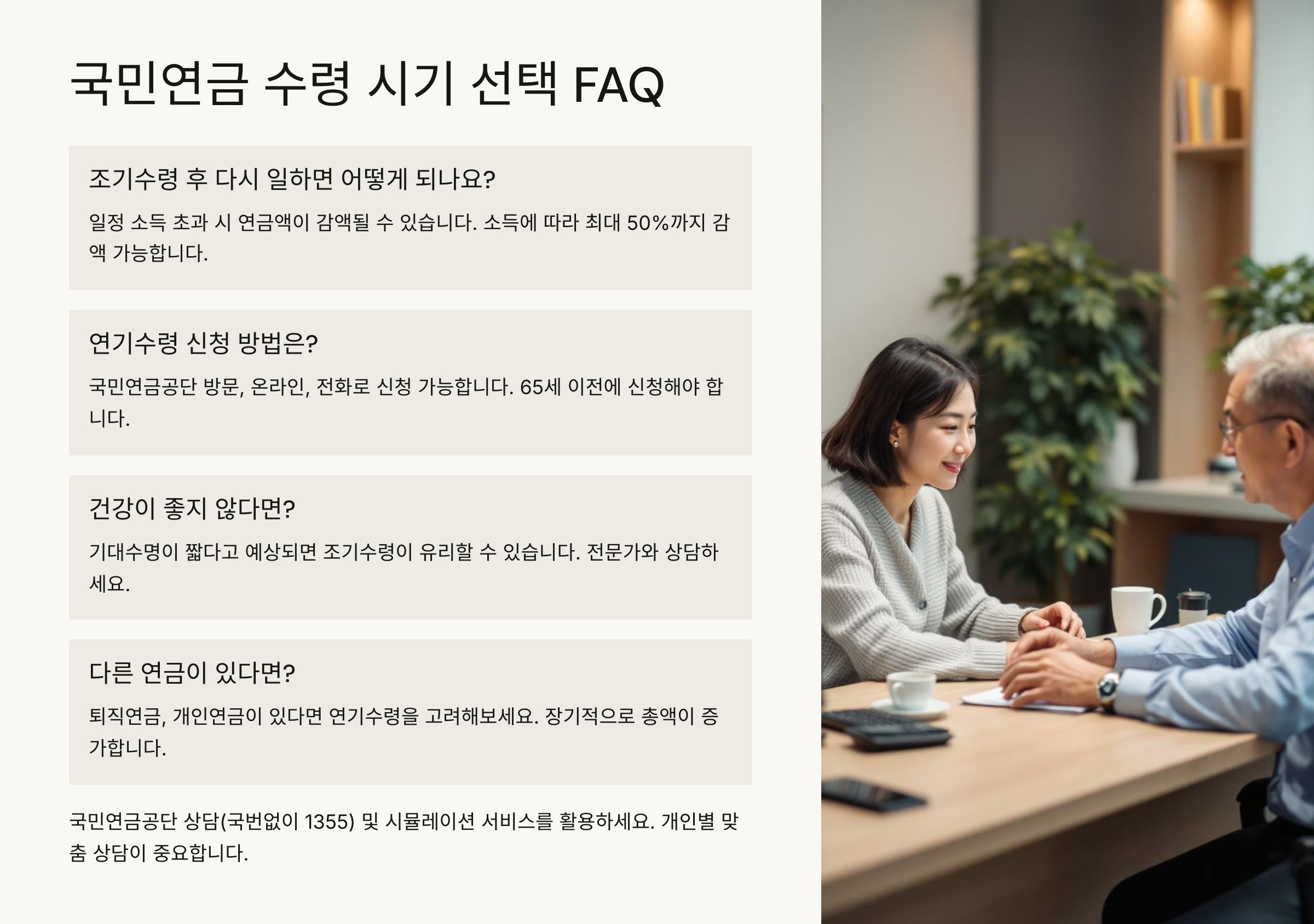 질문