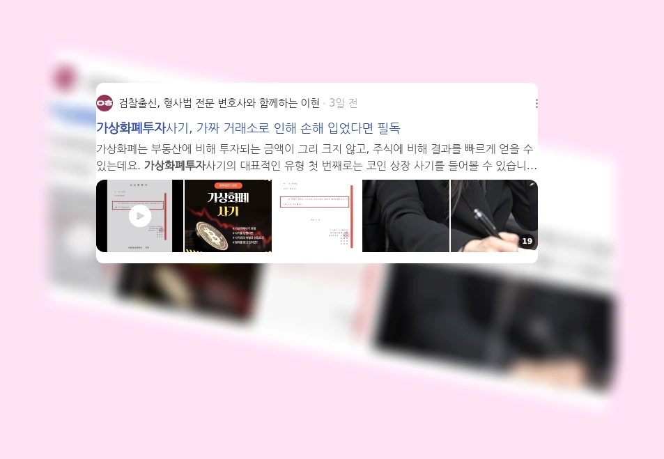 가상화폐 투자_3_subsection