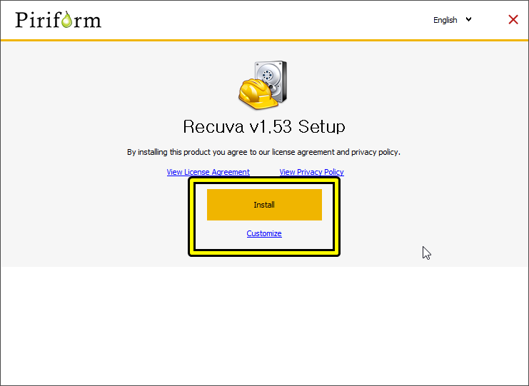 리커바 설치진행