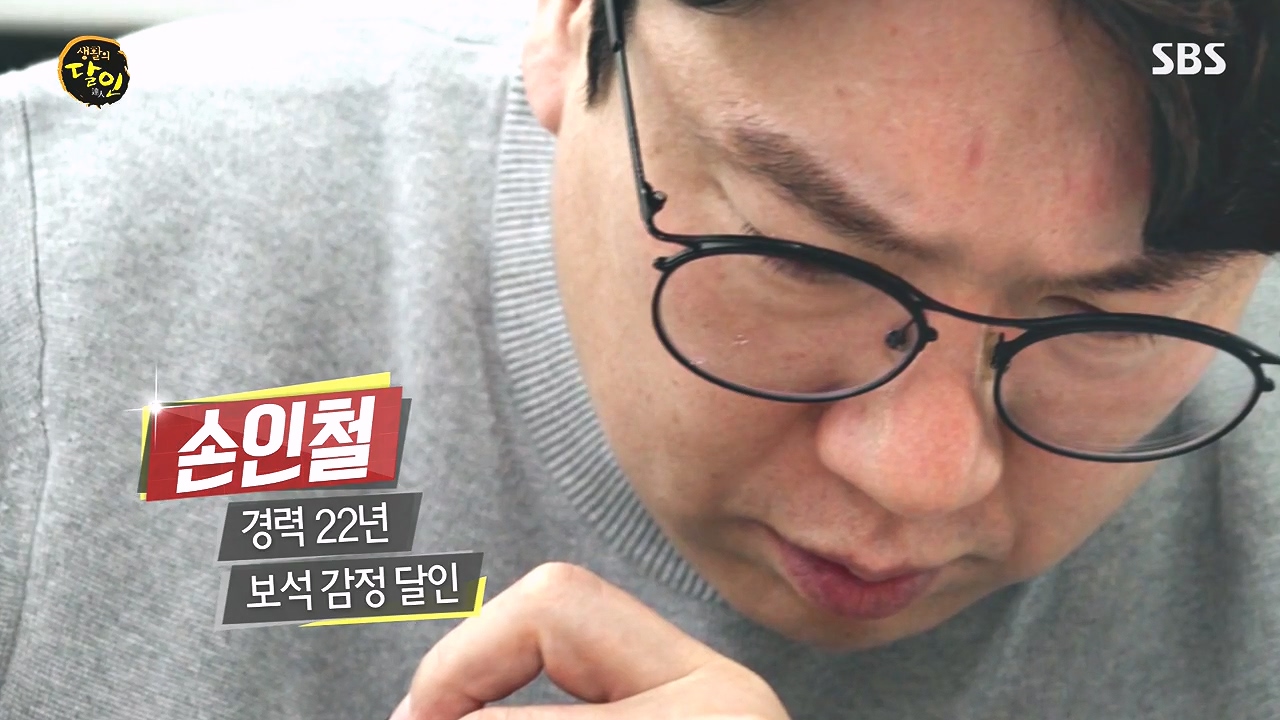 생활의 달인.E918.240109p-NEXT.mp4_20240109_193328.726.jpg