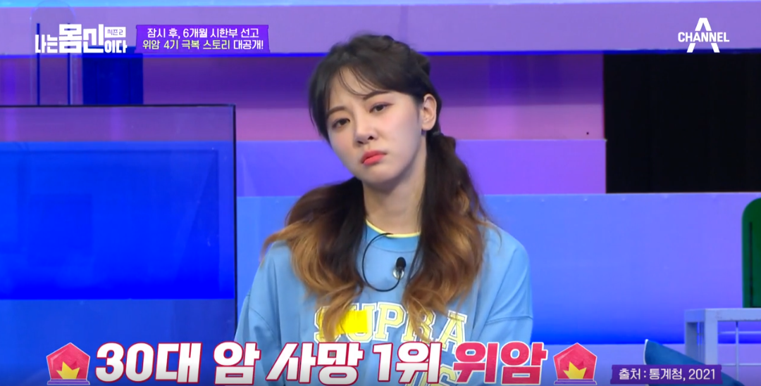  위암초기증상과 함께 알아보는 한국인에게 위암이 많은 이유