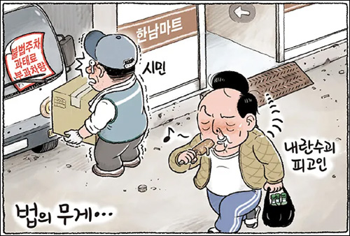 영춘화루 이미지