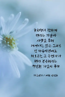 가을 시