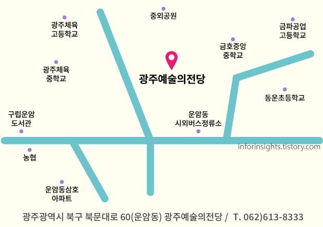 광주예술의전당 위치