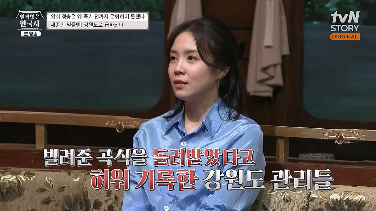 벌거벗은 한국사.E42.230209p-NEXT.mp4_20230315_190156.116.jpg