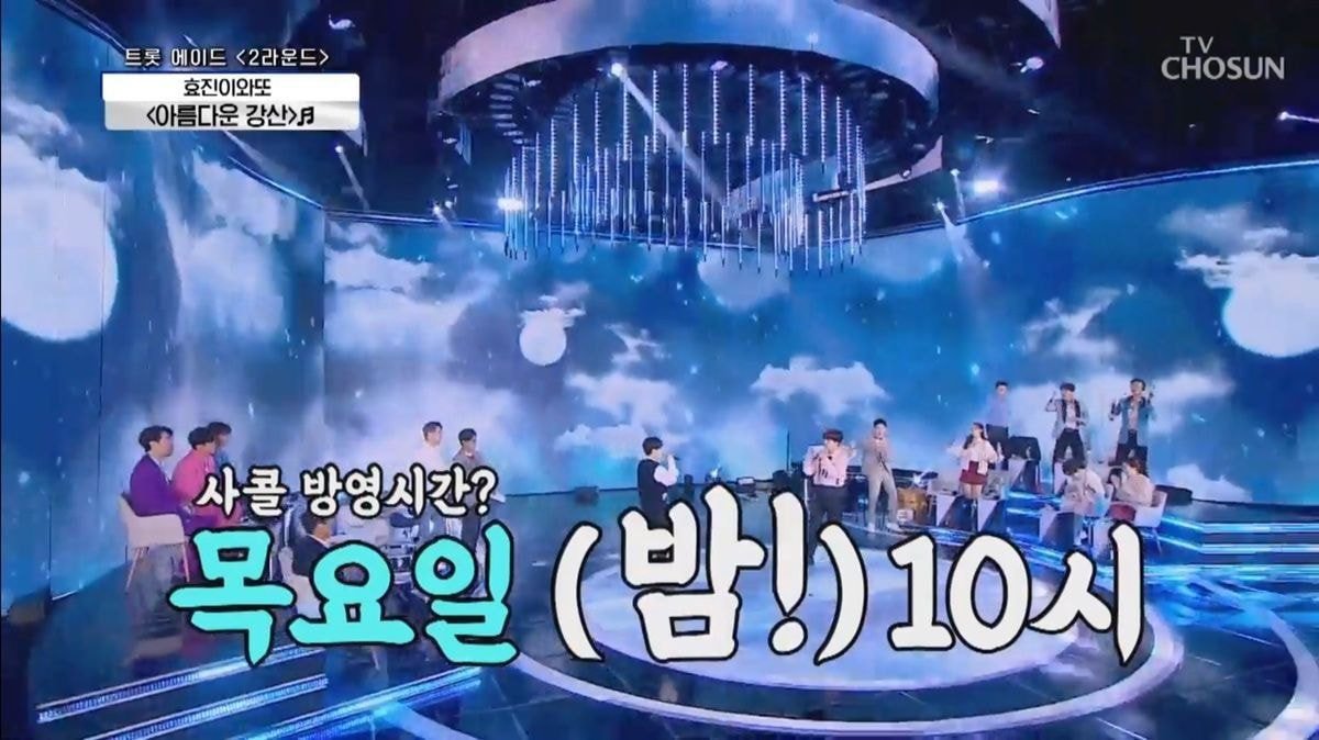  TOP6 팬들이 미스트롯2와 그만 엮으라고 하는 이유 (그동안 엮인 사건 정리)