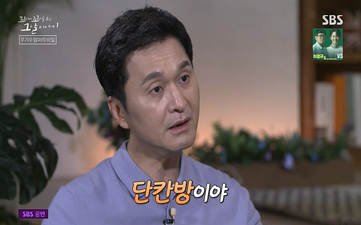 꼬리에 꼬리를 무는 그날 이야기.E42.220826p-NICE.mp4_20220826_180555.994.jpg